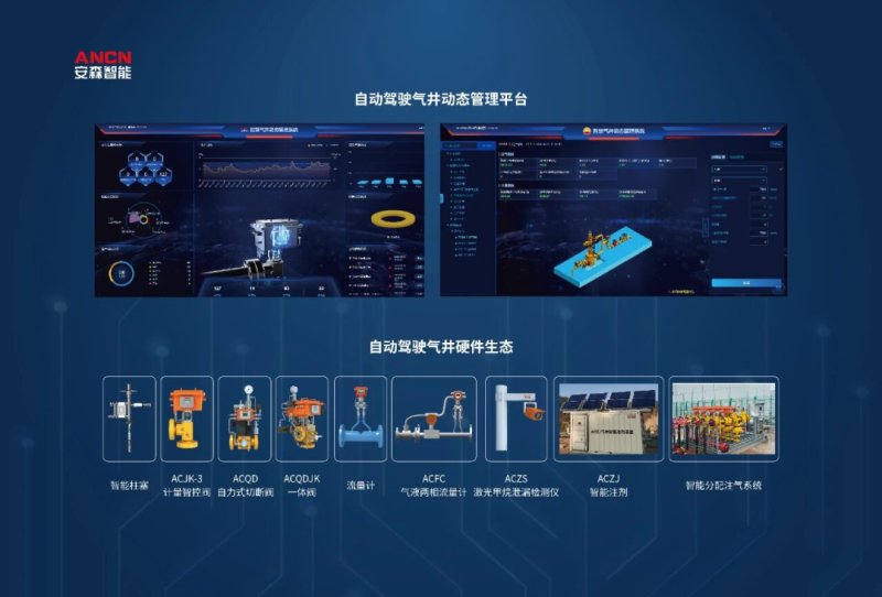 经开区软件创新成果闪耀，斩获行业大奖与国际认证