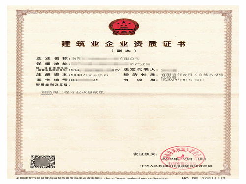 信阳劳务分包资质升级优选 信息推荐与建中工程供应分析