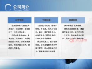 信宜玉都风情网匠居设计工程 一站式专业装修，打造您的理想爱家
