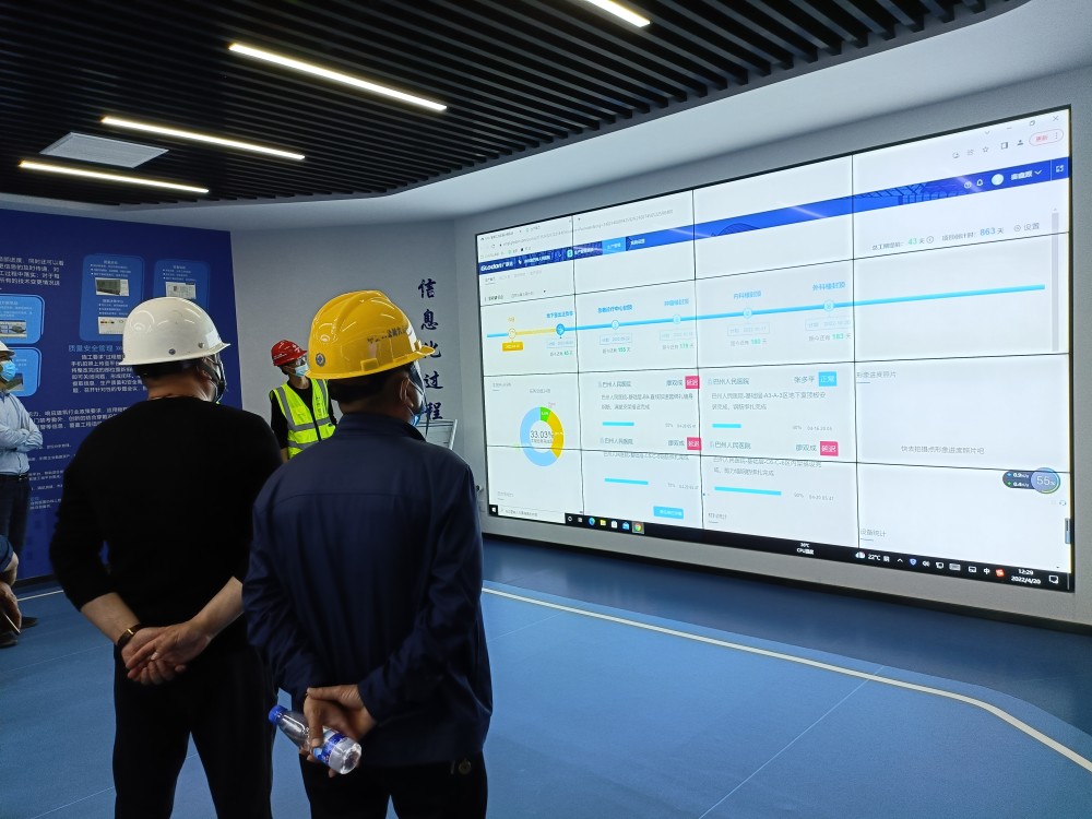 推进智慧工地建设 提升工程管理服务水平